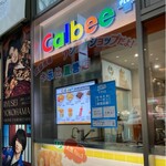 カルビープラス - 