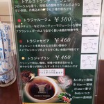 Cafe Tsukushi - 