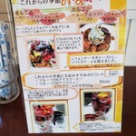 Cafe Tsukushi - 