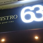Bar＆Bistro 63 - 外観