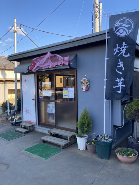 鹿吉 鹿島旭 その他 食べログ