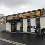 カレーハウス CoCo壱番屋 - 外観