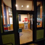 山田うどん食堂 - 