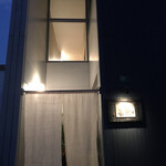 きたうら善漁。 - 