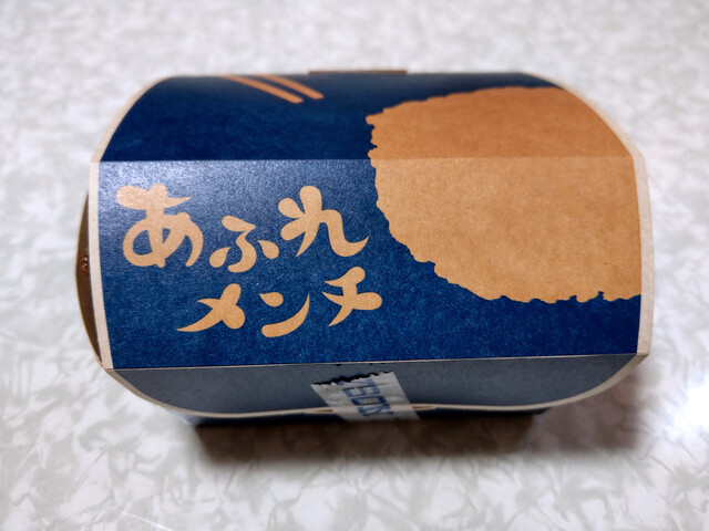 糖質2 2ｇ食物繊維5 6ｇ By Mixi3333 ローソン 下諏訪社店 Lawson 下諏訪 その他 食べログ