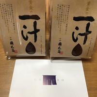 京都 権太呂 本店 - 