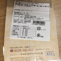 京都 権太呂 本店 - 