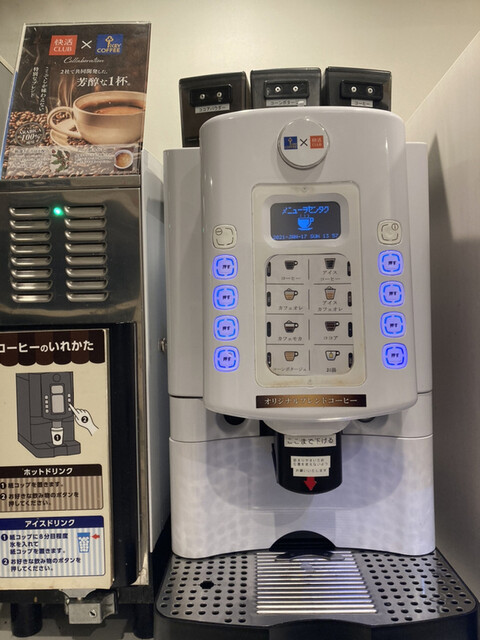 快活club 赤坂見附駅前店 赤坂見附 その他 食べログ 快活club 赤坂見附駅前店 赤坂見附 その他 食べログ