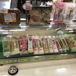 Kawachiya Kamaboko - 