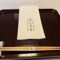 下鴨茶寮 本店 - 