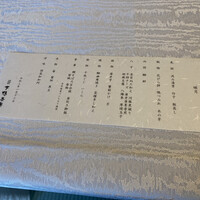 下鴨茶寮 本店 - 