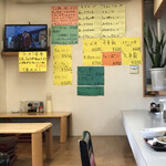 ひまわりラーメン  - 壁メニュー　まだ他にもあります。