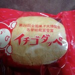 菓子工房 SAKABA - 