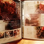 Hambagu suteki guriruoomiya - 浅草にある老舗洋食店のシェフが監修した名物ハンバーグは、お肉やソースまでこだわりぎっしり