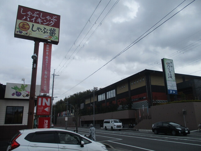 閉店 しゃぶ葉 京都八幡 樟葉 しゃぶしゃぶ 食べログ 閉店 しゃぶ葉 京都八幡 樟葉 しゃぶしゃぶ 食べログ