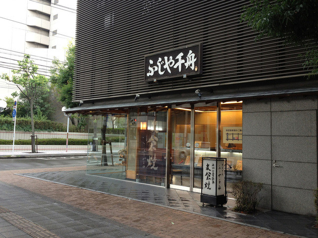 ふじや千舟 本店（せんしゅう） - あおば通（和菓子）の写真