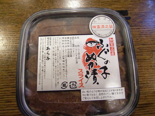 移転 かもし堂 鷺沼 カフェ 喫茶 その他 食べログ
