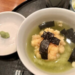 天冨良 よこ田 - 