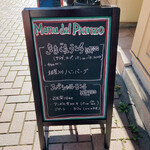 カデルムーロ - 