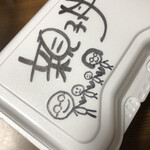 だいだいや - これは我が家家族かな