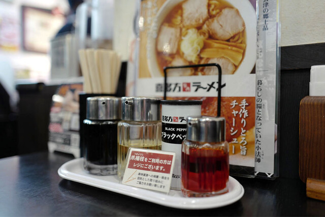 坂内 四谷店 四谷三丁目 ラーメン 食べログ