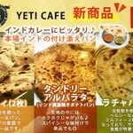 YETI CAFE - 