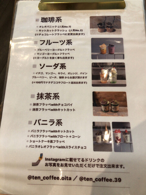 駅の南側にもステキなお店がありますよ By ぶっぷo テン コーヒー ブルワーズ 10 Coffee Brewers 大分 コーヒー専門店 食べログ 駅の南側にもステキなお店がありますよ By ぶっぷo テン コーヒー ブルワーズ 10 Coffee Brewers 大分 コーヒー専門店 食べログ