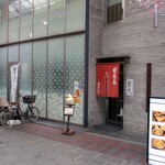 甲州屋 - 外観、日本蕎麦＾