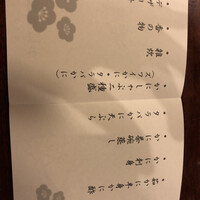 かに道楽 新宿本店 - 