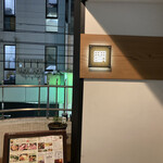 隠れ家創作ダイニング田田 - 