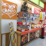 金立菜館 PAO - 外観