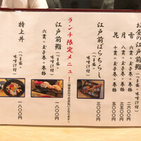 蛇の市 本店 - 