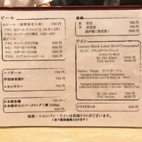 蛇の市 本店 - 