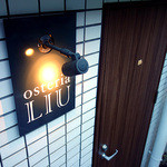 Osteria LIU - 