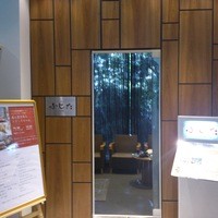鉄板焼 ふじた - 入口ふじた　朝食会場