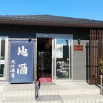 大江酒店 - 