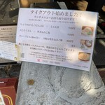 うどん料理 千 - 