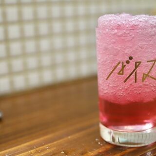 大衆食堂スタンド そのだ_0