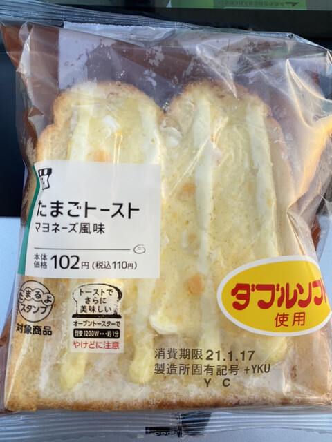 ローソン 薩摩川内宮崎町店 Lawson 川内 その他 食べログ ローソン 薩摩川内宮崎町店 Lawson 川内 その他 食べログ