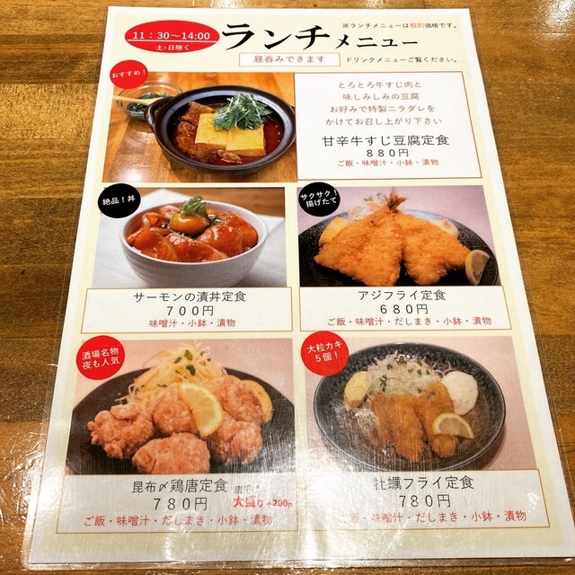 メニュー写真 梅田大衆酒場 H 駅前第2ビル店 梅田大衆酒場 エッチ 北新地 居酒屋 食べログ メニュー写真 梅田大衆酒場 H 駅前第2ビル店 梅田大衆酒場 エッチ 北新地 居酒屋 食べログ