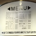 Rubinzukohi - 210118月　東京　ルビンズコーヒー　メニュー