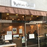 Rubinzukohi - 210118月　東京　ルビンズコーヒー　外観
