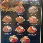 みいちゃん - メニュー