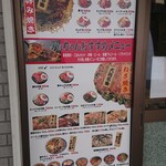 みいちゃん - 店頭