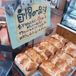 ラ パレット - やっぱり豆パン！