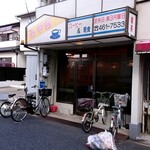 宮城 - 