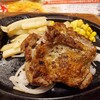 ブロンコビリー おおたかの森店