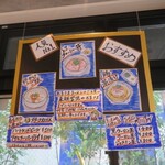 淡麗拉麺 己巳 - 