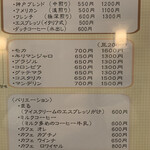 自家焙煎珈琲 徽典館 - 