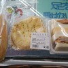 ウエンディ - 料理写真:購入品